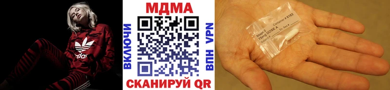 купить наркотик  Кизилюрт  MDMA Molly 
