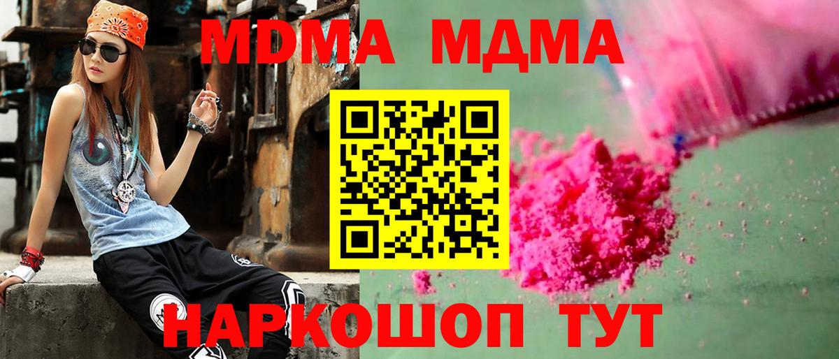 MDMA VHQ Кизилюрт