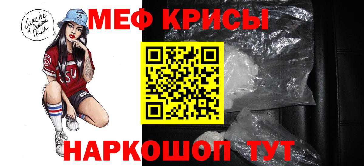 МЕФ  Меф  Кизилюрт  Вход с VPN  МЯУ-МЯУ mephedrone  МЯУ-МЯУ VHQ 