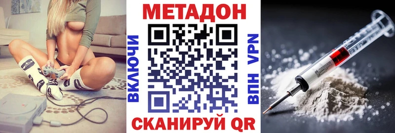 МЕТАДОН белоснежный Кизилюрт