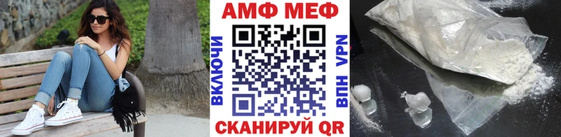 МЕТАМФЕТАМИН Methamphetamine  Кизилюрт 