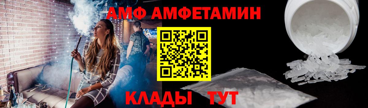 МЕТАМФЕТАМИН винт Кизилюрт