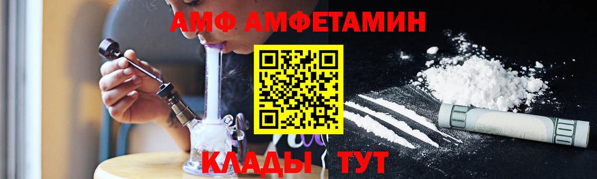 МЕТАМФЕТАМИН Декстрометамфетамин 99.9%  МЕТАМФЕТАМИН Декстрометамфетамин 99.9%  Вход с VPN  Кизилюрт 