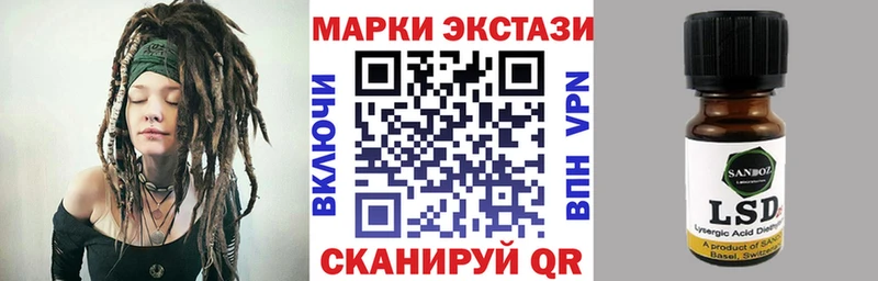 Марки 25I-NBOMe 1,5мг  сайты даркнета официальный сайт  Кизилюрт 