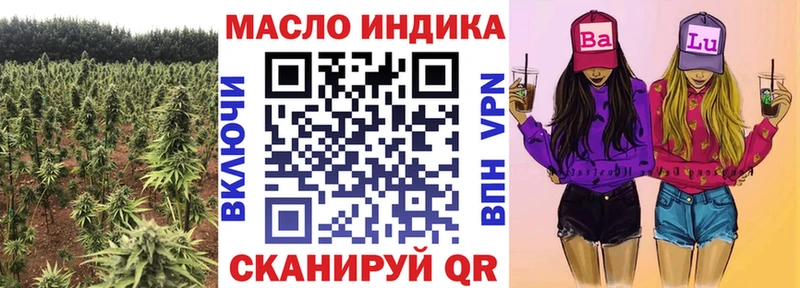 Дистиллят ТГК гашишное масло  Кизилюрт 