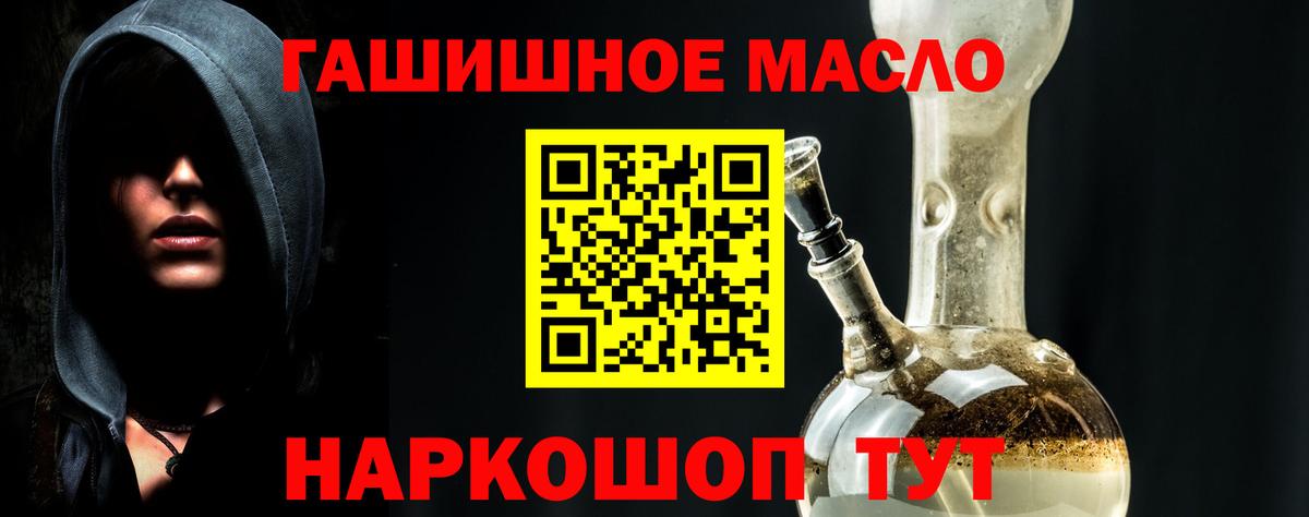 ТГК жижа  Дистиллят ТГК гашишное масло  Вход с VPN  Кизилюрт 