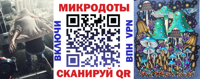 Псилоцибиновые грибы прущие грибы  Кизилюрт 